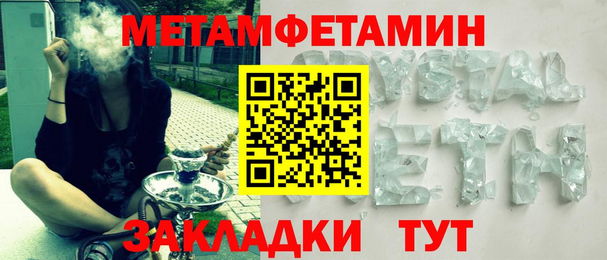 Амфетамин 98% Брянск