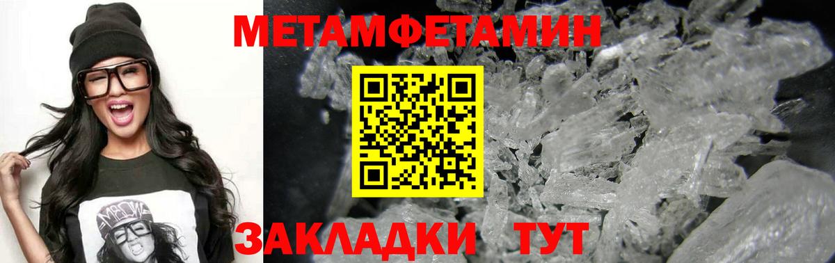 Брянск  Амфетамин Premium  АМФЕТАМИН  Вход с VPN 