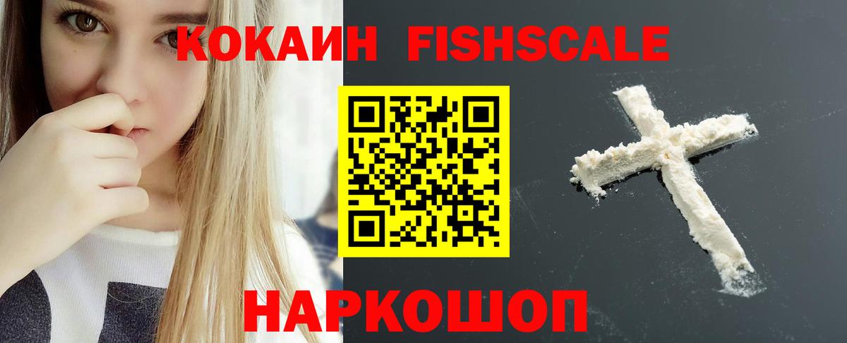 Кокаин Эквадор Брянск
