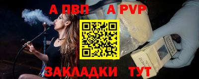 бутик Анапа