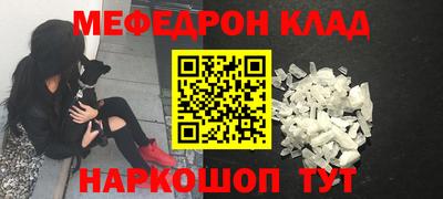 бутик Анапа