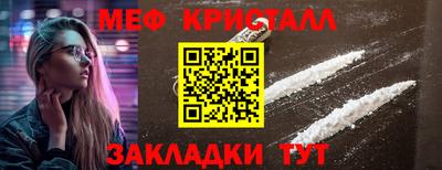 дистиллят марихуана Ангарск