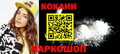 бутик Анапа