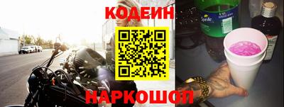 бутик Анапа
