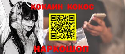 бутик Анапа