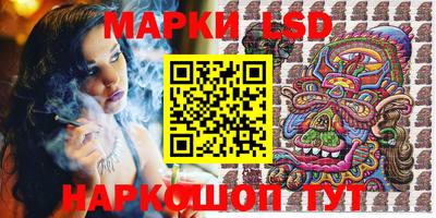 стаф Анжеро-Судженск