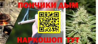 бутик Анапа