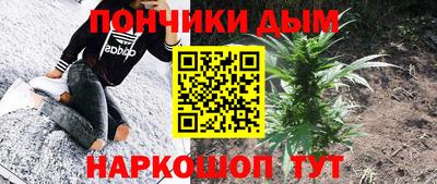 бутик Анапа