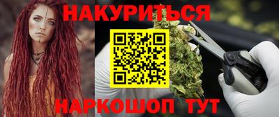 стаф Анжеро-Судженск