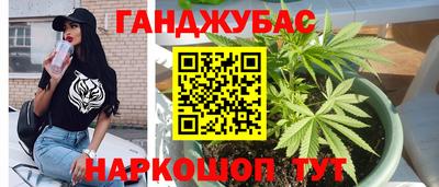 стаф Анжеро-Судженск