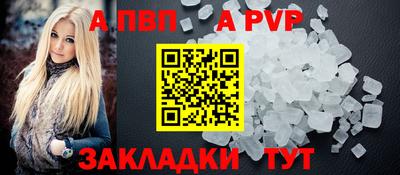 стаф Анжеро-Судженск