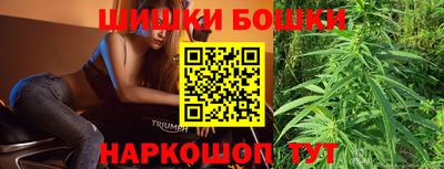 бутик Анапа