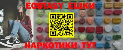 бутик Анапа