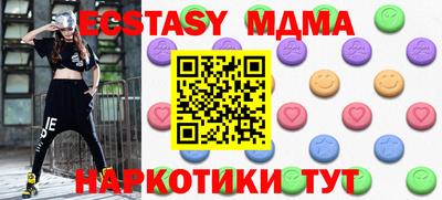 бутик Анапа
