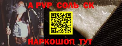 стаф Анжеро-Судженск