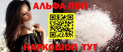 дистиллят марихуана Ангарск