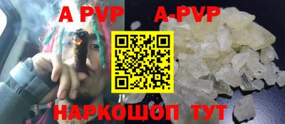 стаф Анжеро-Судженск