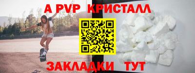 дистиллят марихуана Ангарск