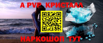 стаф Анжеро-Судженск