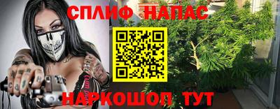 стаф Анжеро-Судженск
