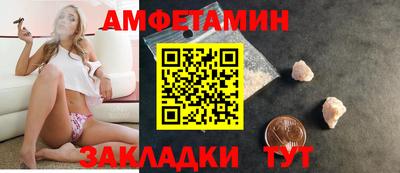 стаф Анжеро-Судженск