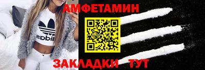 стаф Анжеро-Судженск