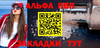 бутик Анапа