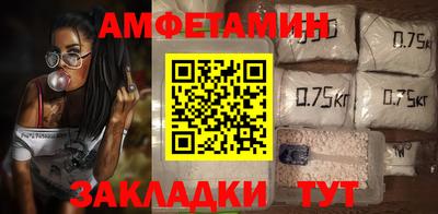 стаф Анжеро-Судженск