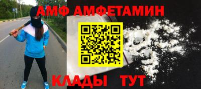 бутик Анапа