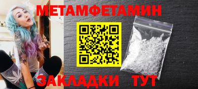 бутик Анапа