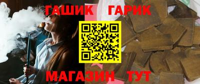 бутик Анапа