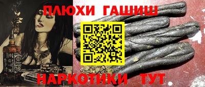 дистиллят марихуана Ангарск