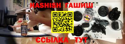 дистиллят марихуана Ангарск