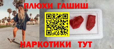 стаф Анжеро-Судженск