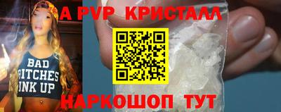 стаф Анжеро-Судженск