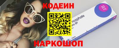 стаф Анжеро-Судженск