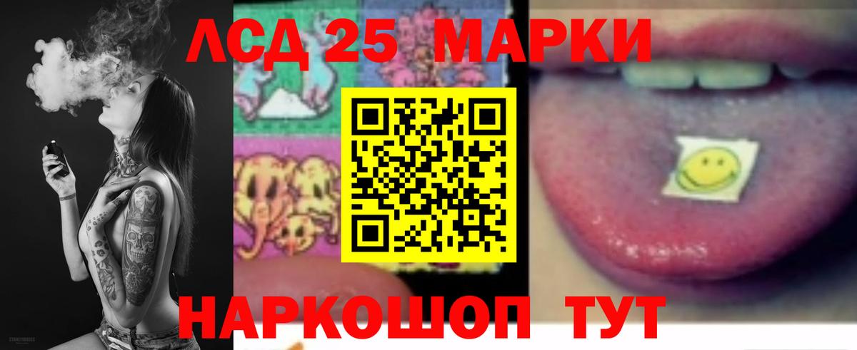 Брянск  ЛСД экстази кислота  Лсд 25 экстази ecstasy  Вход с VPN 