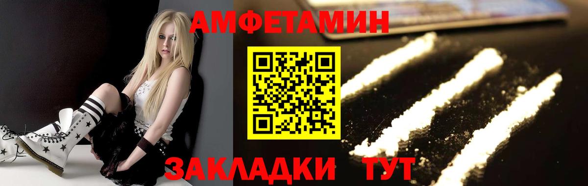 Метамфетамин мет  Метамфетамин мет  Вход с VPN  Брянск 