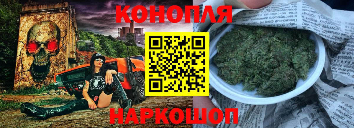 Брянск  Марихуана Ganja  МАРИХУАНА ГИДРОПОН  Вход с VPN  Шишки марихуана THC 21% 